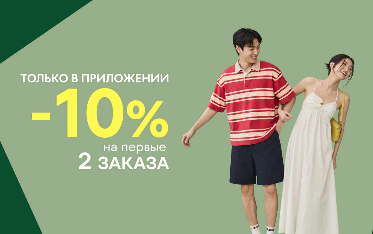 Новости