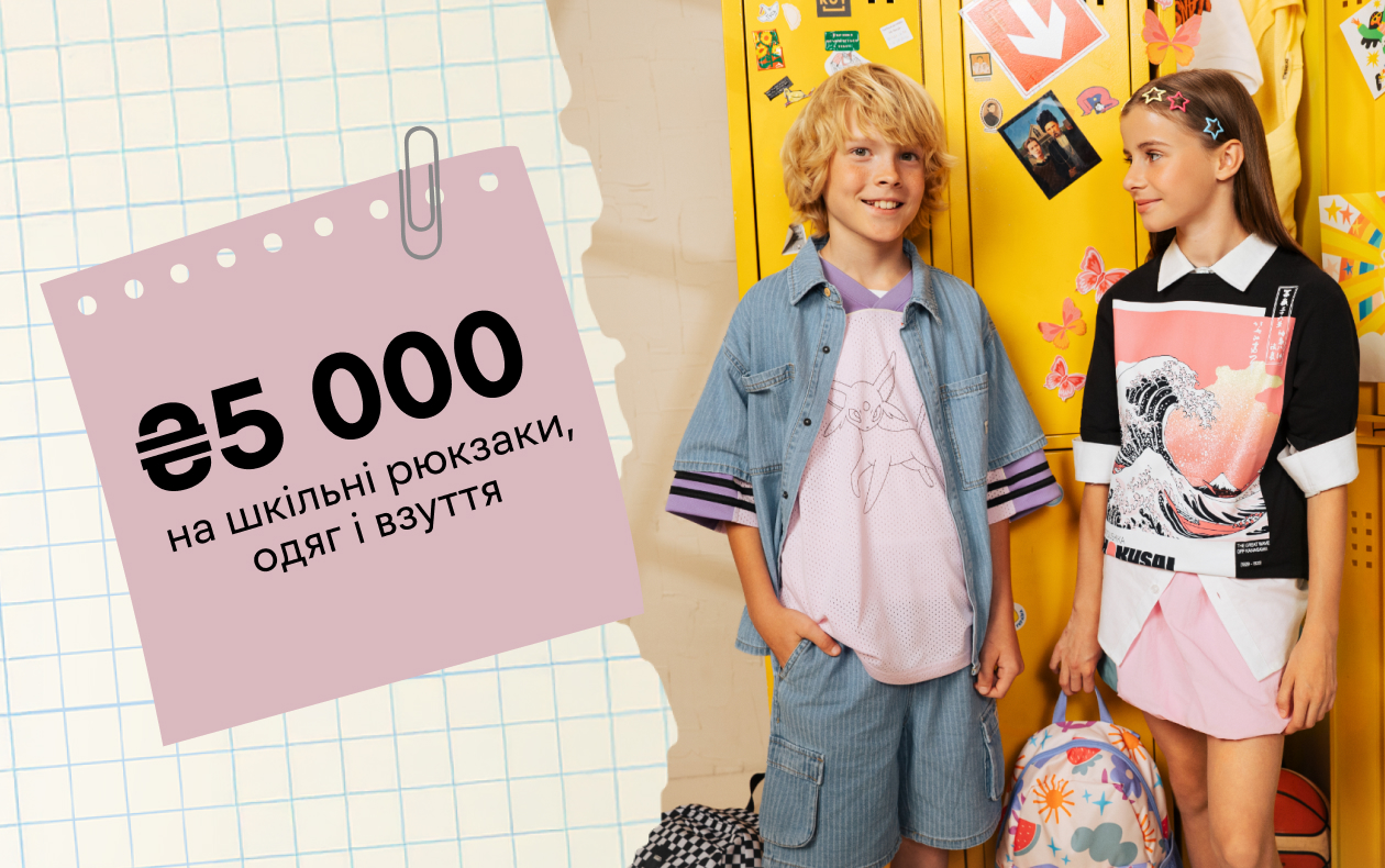 ДЕРЖАВНА ДОПОМОГА
