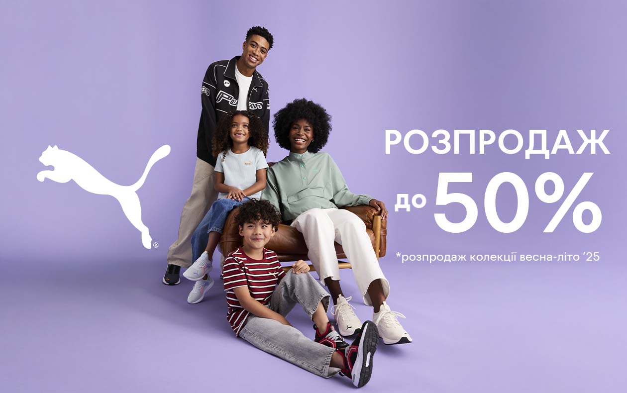 БІЛЬШЕ ТОВАРІВ ЗІ ЗНИЖКОЮ