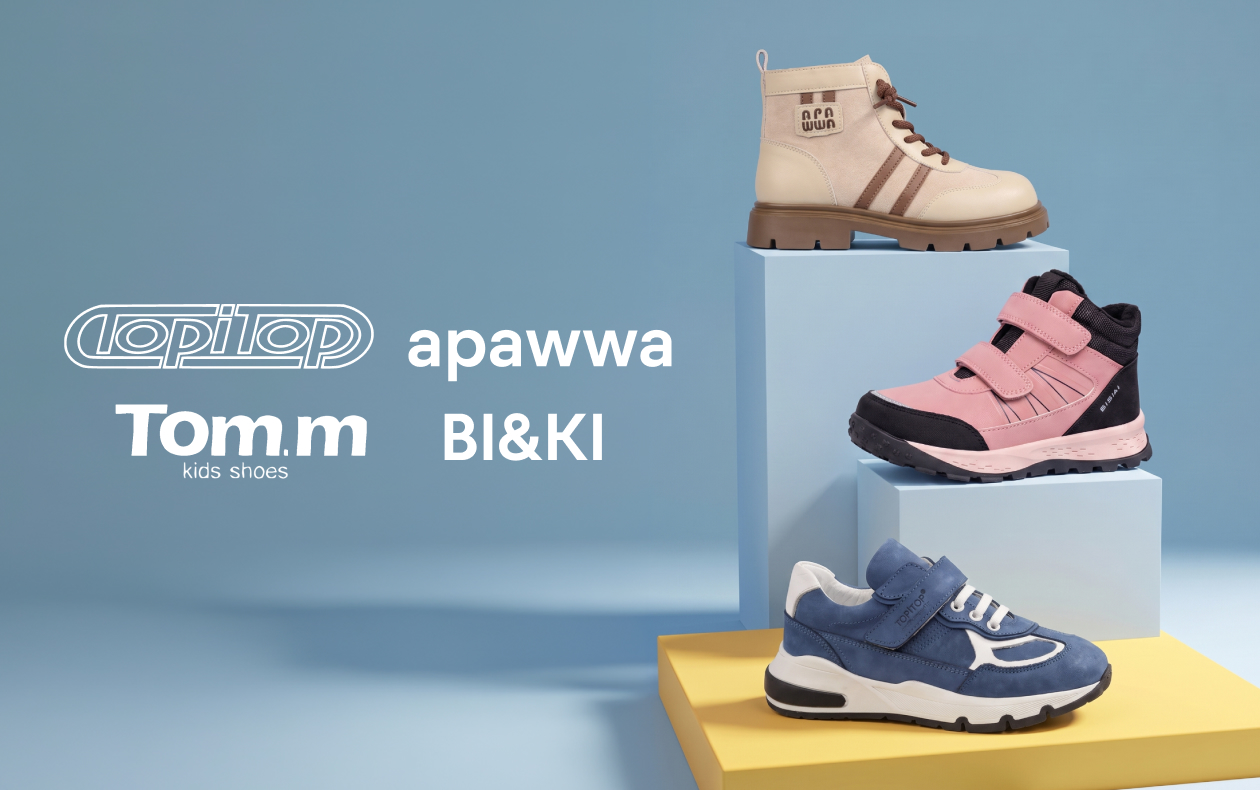 ЗРУЧНЕ ВЗУТТЯ