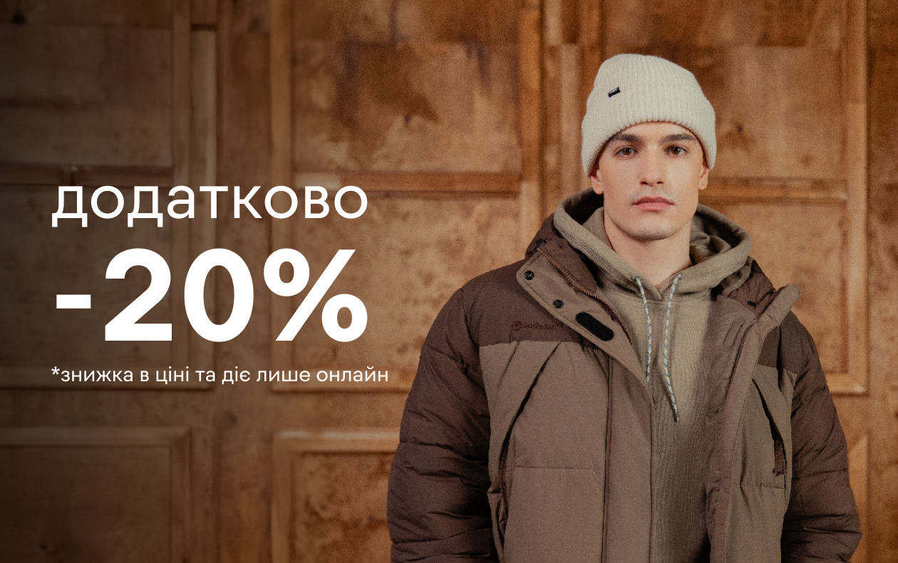 ТЕПЛЫЕ АКСЕССУАРЫ