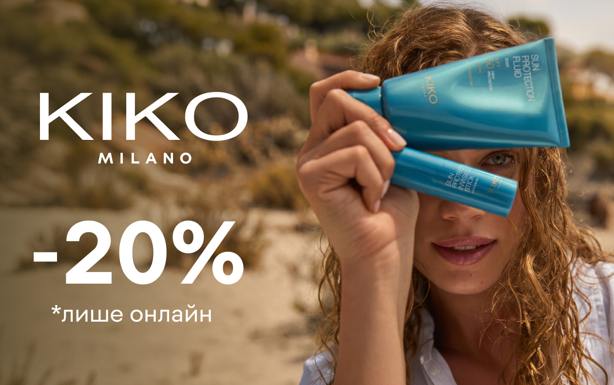 ЗНИЖКА НА ЛІТНІ ЗАСОБИ