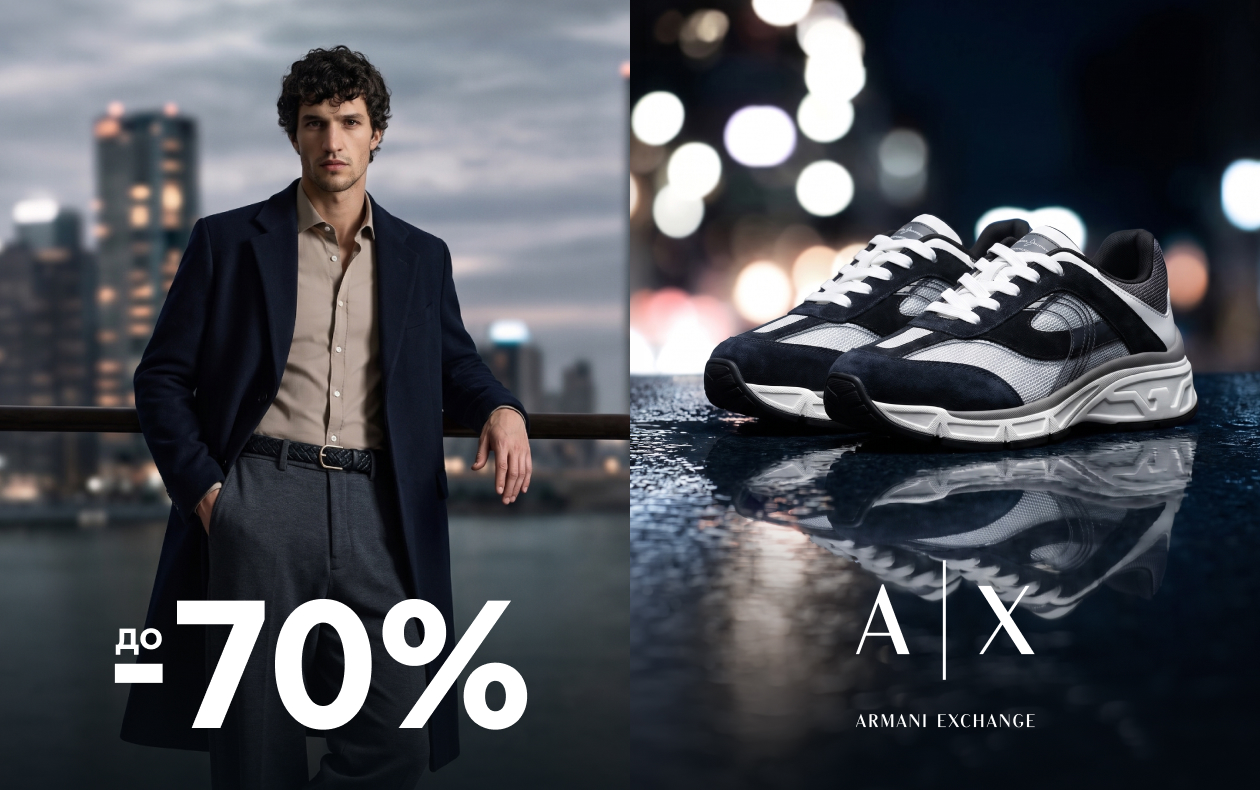 ARCHIVE SALE
