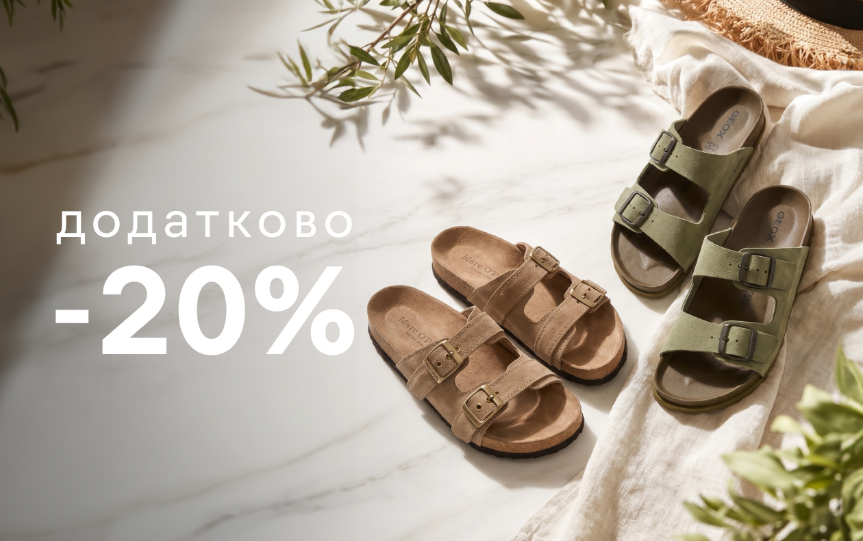 ОБУВЬ В СТИЛЕ BIRKENSTOCK