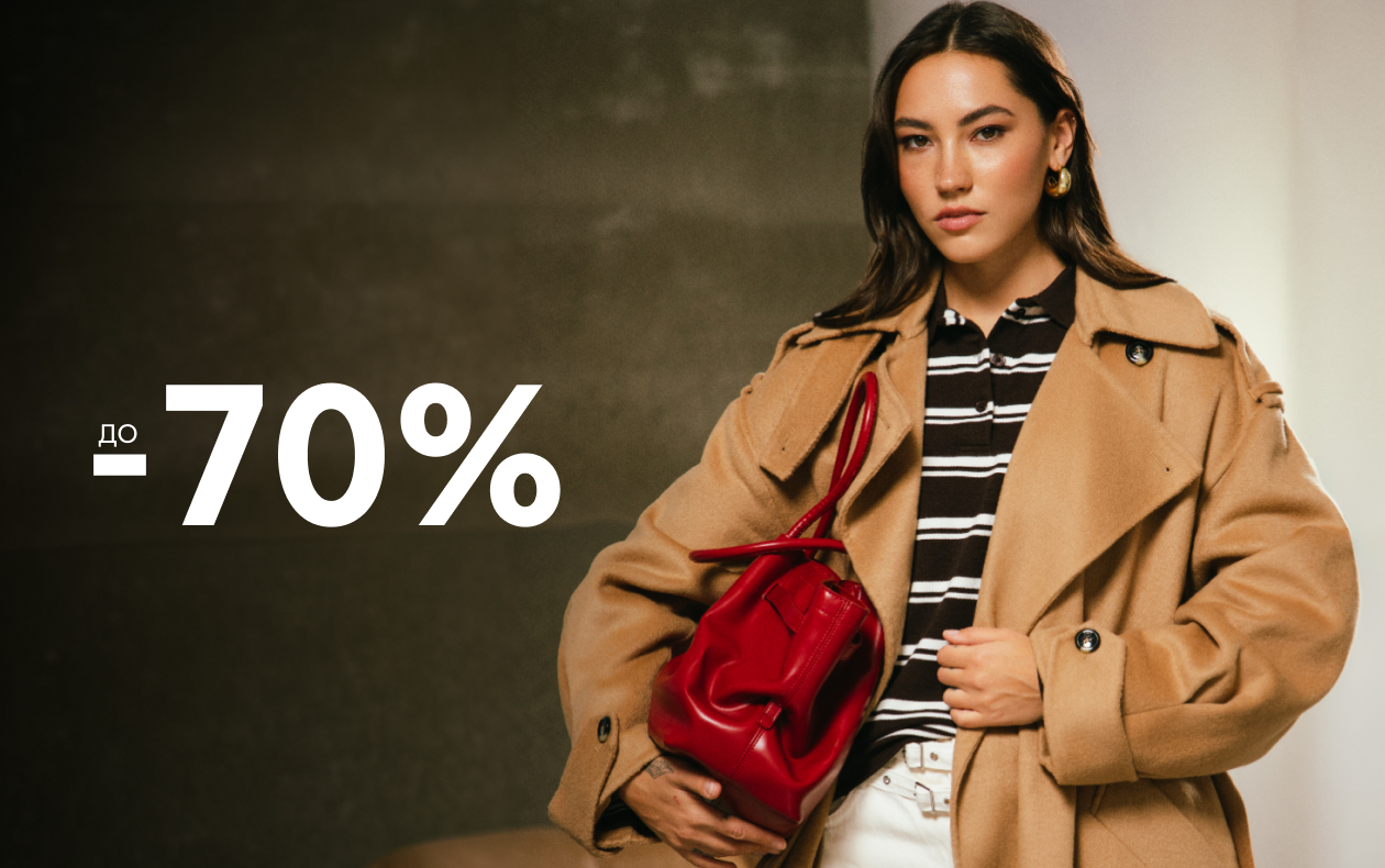 ТВОЯ БАЗА НА ВЕСНУ