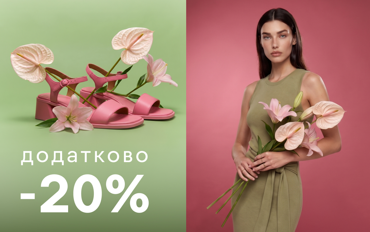 ГОТОВИМСЯ К ЛЕТУ ВЫГОДНО