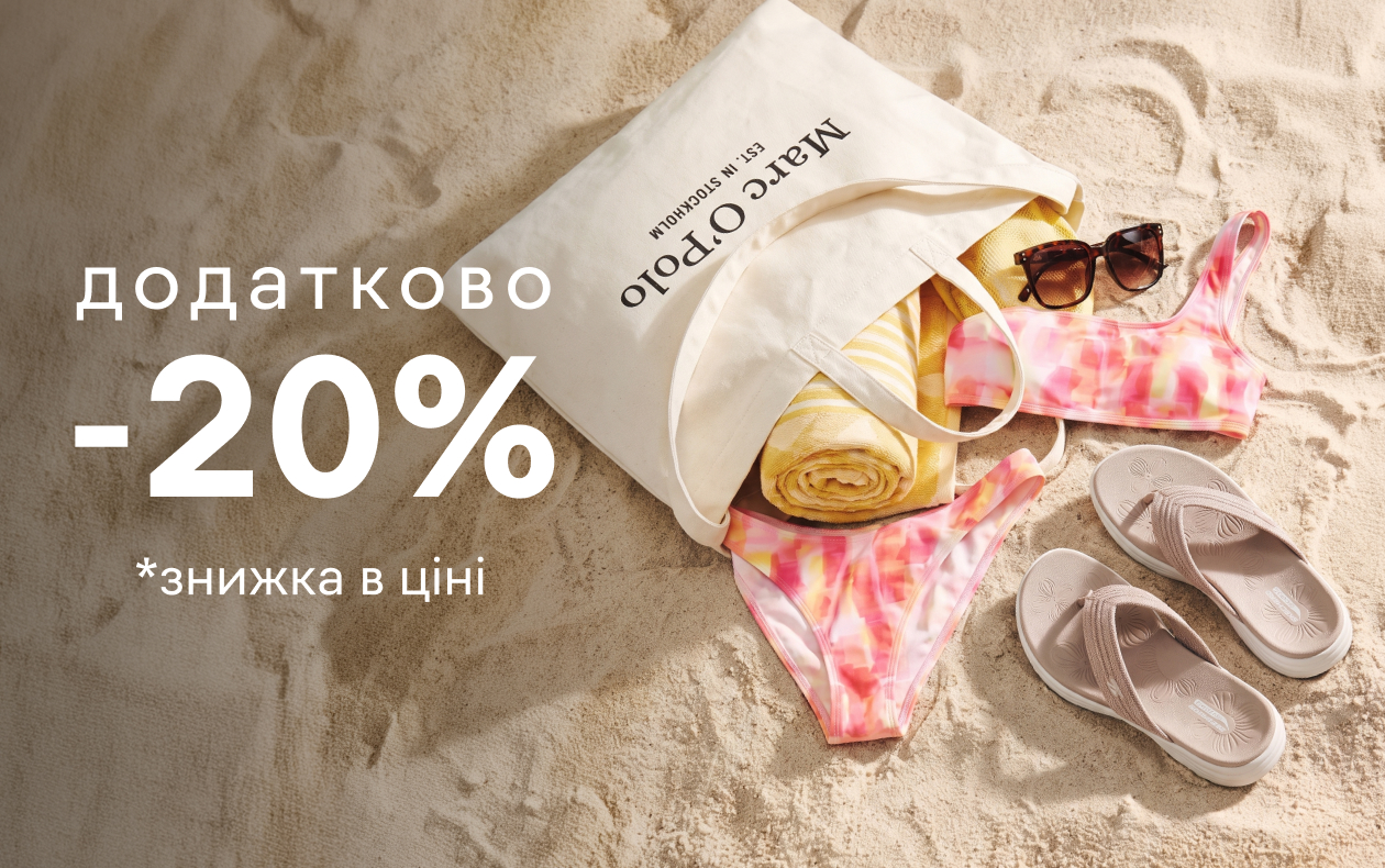 АКТУАЛЬНЫЕ ВЕЩИ