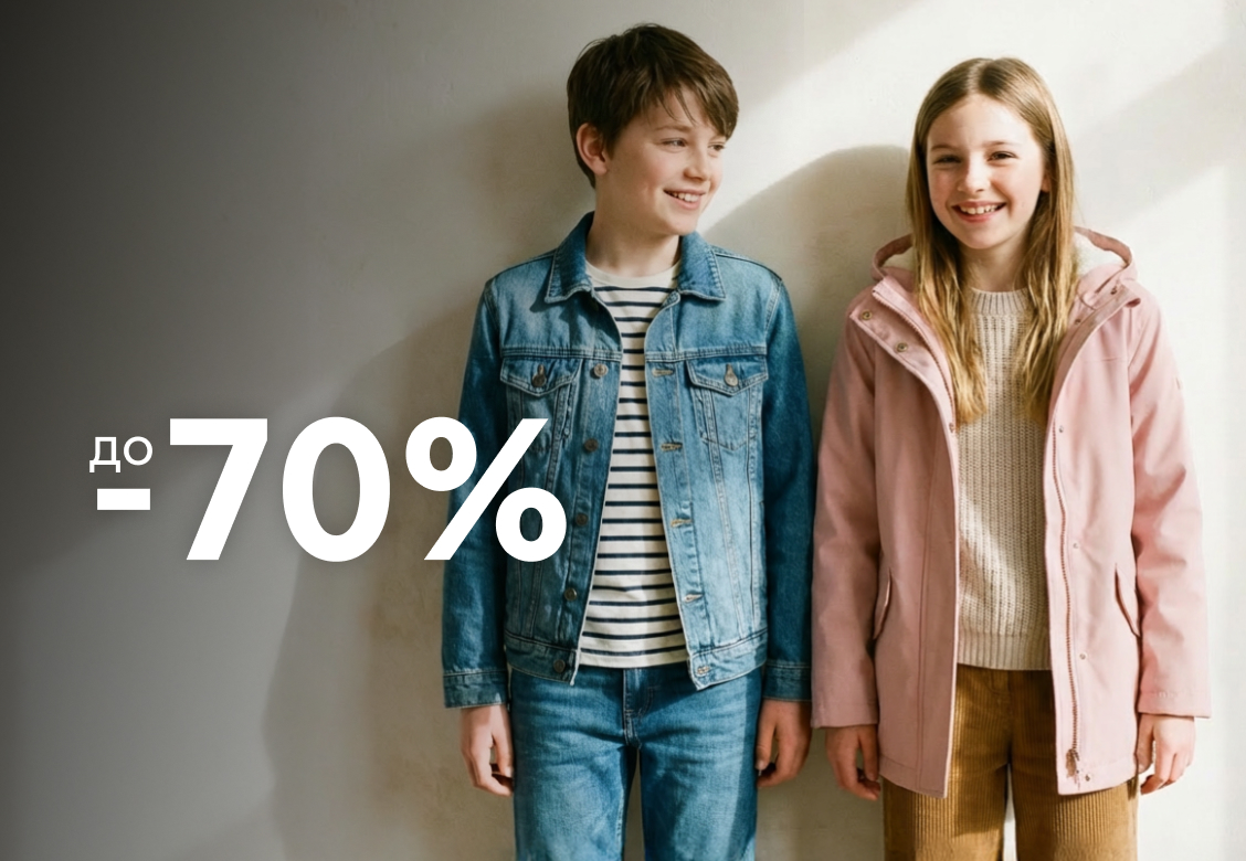 БАЗА НА ВЕСНУ