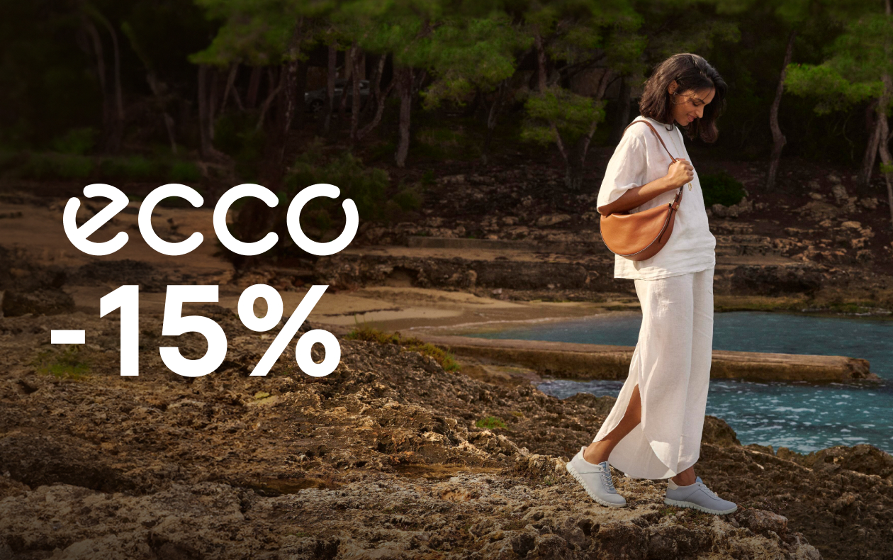 ЗНИЖКА НА ВЕСНЯНЕ ТА ЛІТНЄ