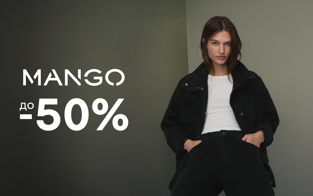 ТВОЯ БАЗА І ТРЕНДИ