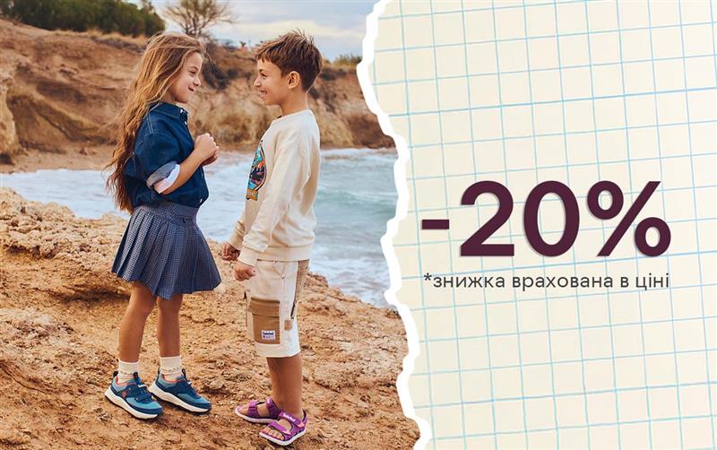 одяг, взуття, аксесуари