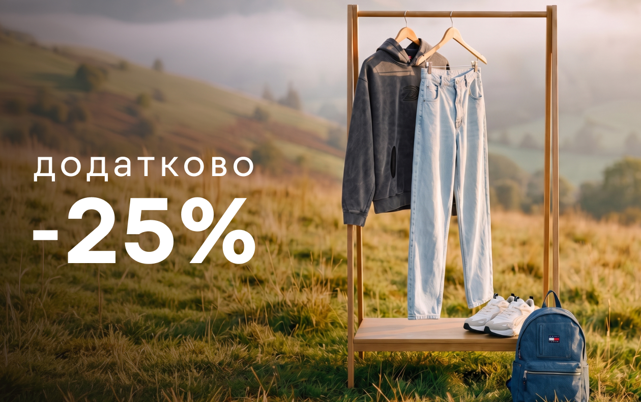 ОСТАННІ ОДИНИЦІ
