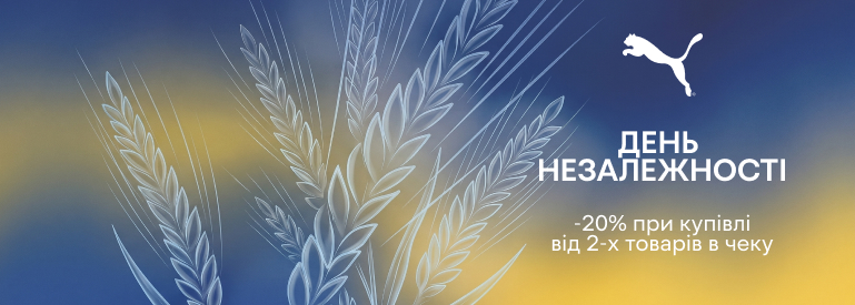 -20% знижки від 2-х товарів
