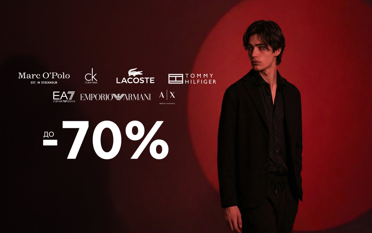 ПРЕМІУМ БРЕНДИ