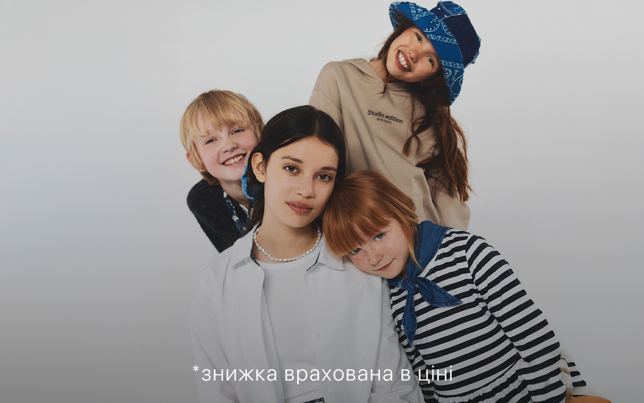 на одяг всіх сезонів