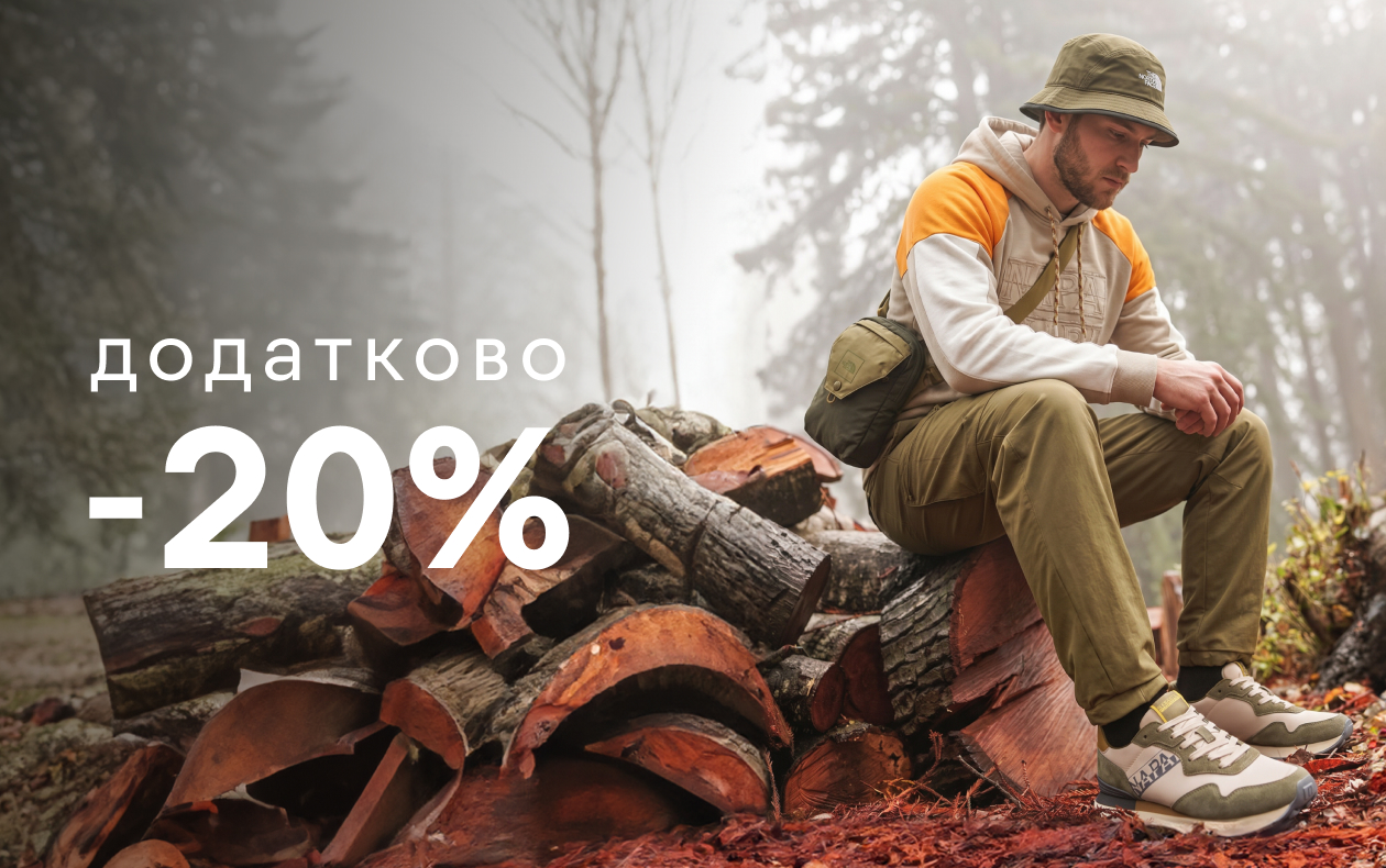 OUTDOOR НА ЗНИЖКАХ