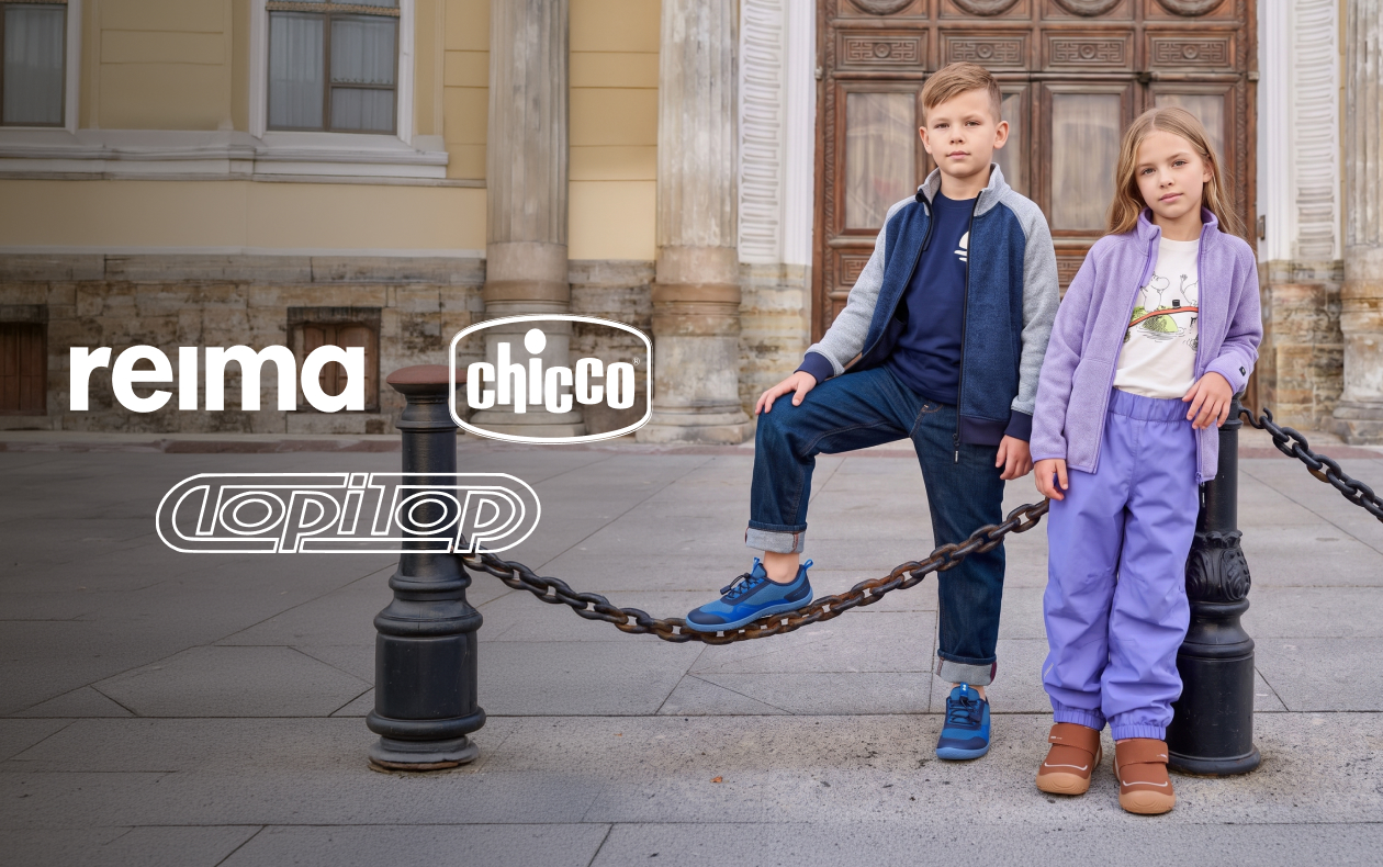 СТИЛЬНІ ОБРАЗИ