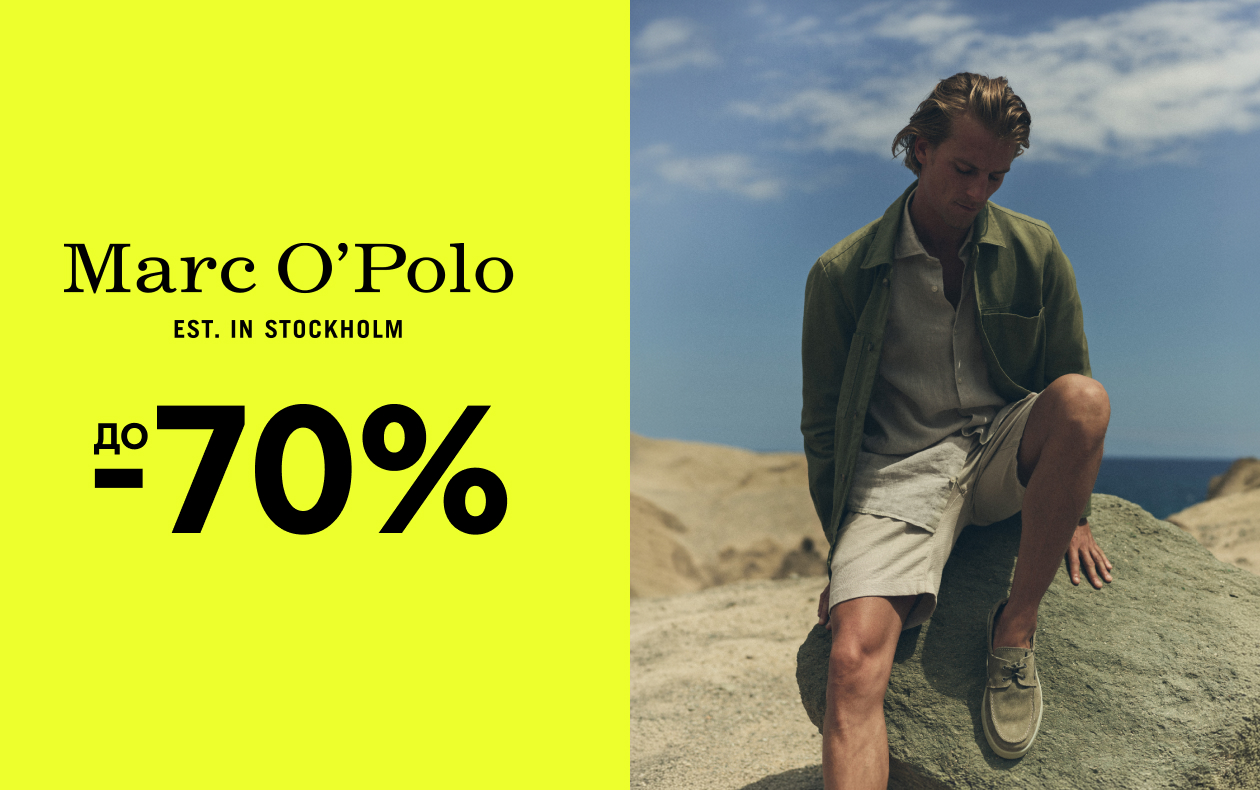 ARCHIVE SALE