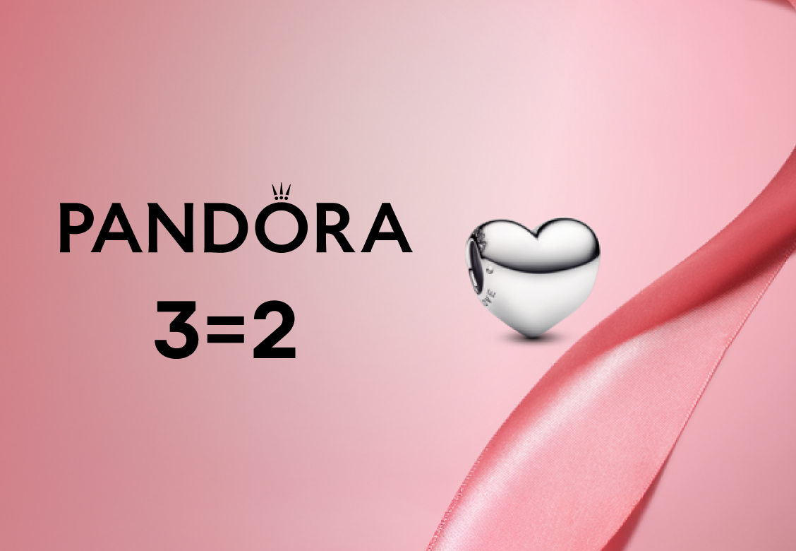 ТРИ ПРИКРАСИ