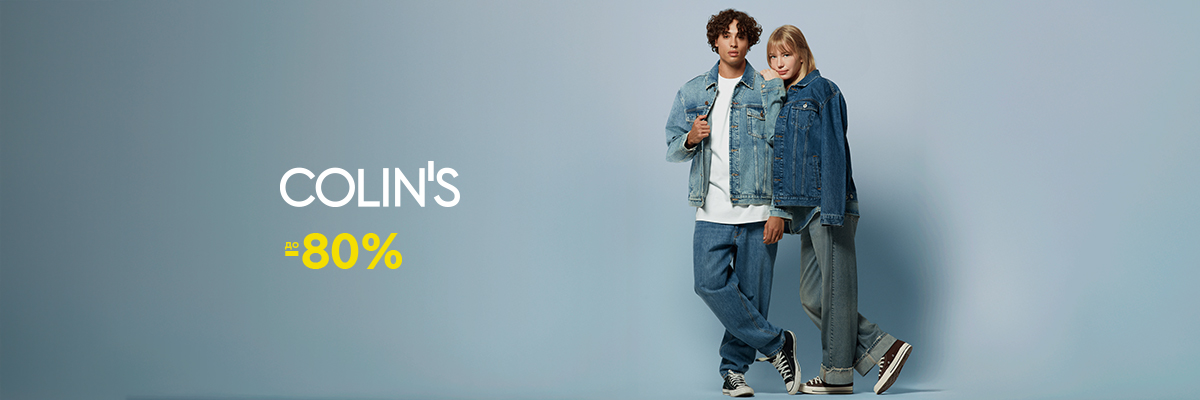 ЧЕРНАЯ ПЯТНИЦА