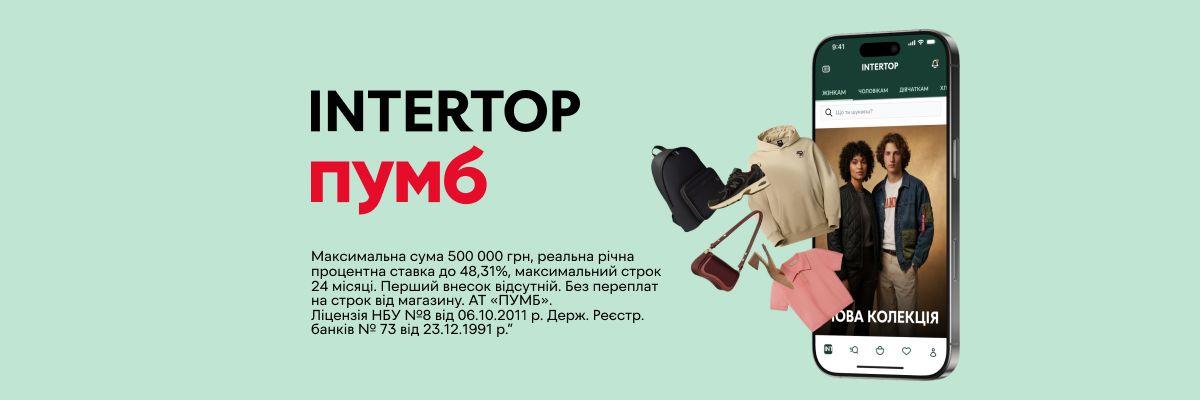 КУПУЙ ВИГІДНО