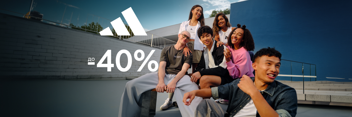 МЕЖСЕЗОННАЯ РАСПРОДАЖА