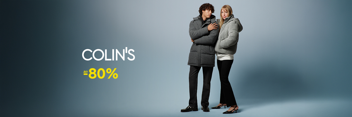 ЧЕРНАЯ ПЯТНИЦА