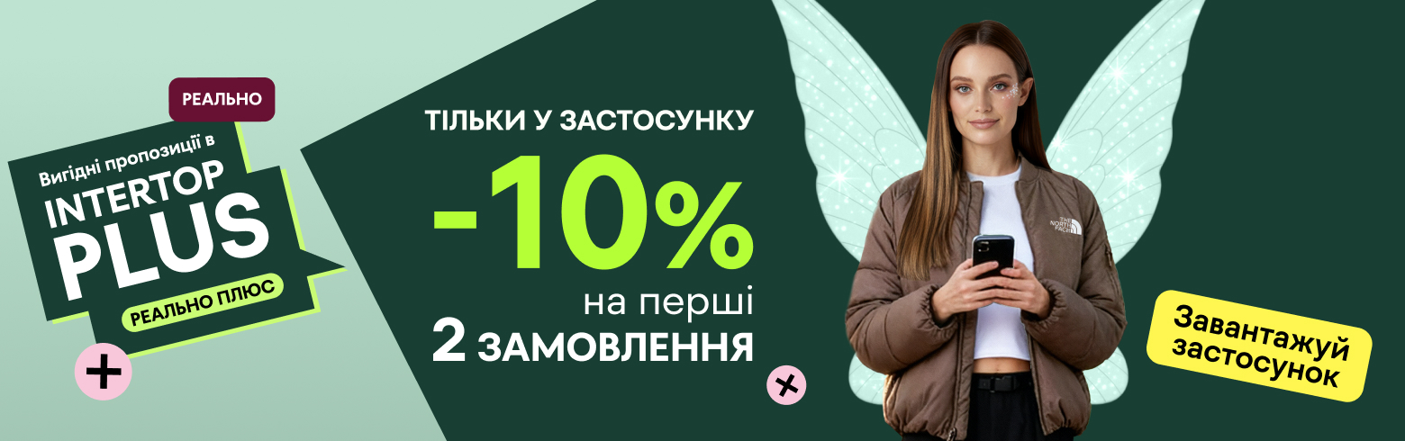 Обновленная Реферальная программа