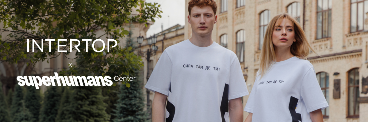 Благодійна колекція