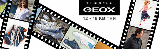 В INTERTOP тиждень GEOX!