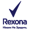 Rexona