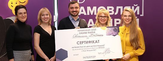 INTERTOP вручив призи переможцям акції Grand Raffle!