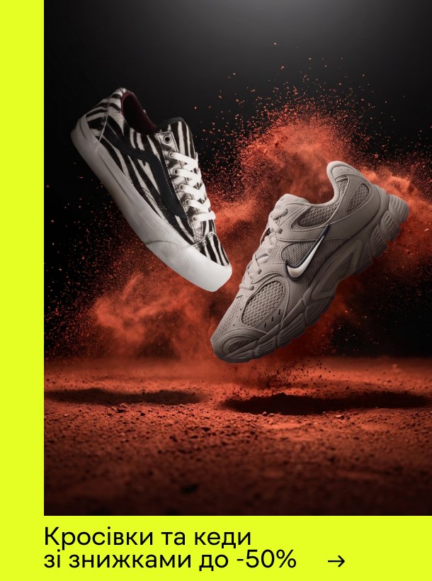 Кроссовки Skechers MAX CUSHIONING ENDEAVOUR модель 129470 WBK для